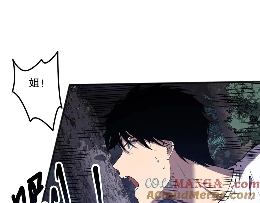 第119话 恶魔堵门？4