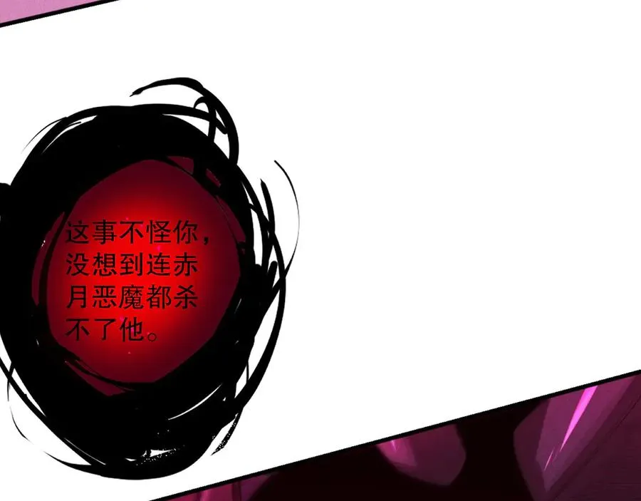第112话 符文融合！125