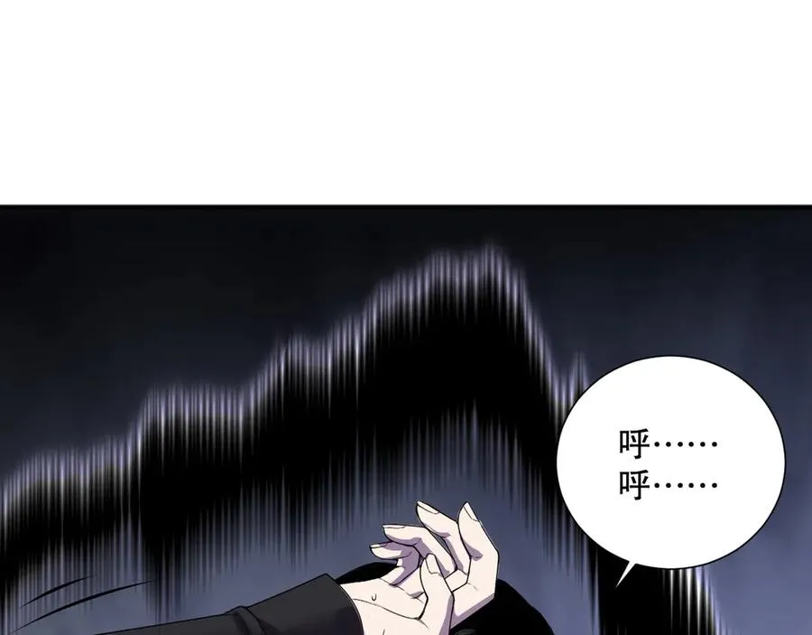 第117话 神选秘境！91