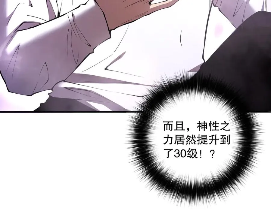 第118话 神州鼎！71