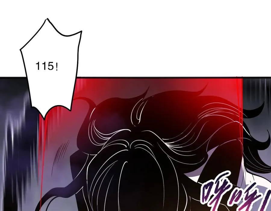 第117话 神选秘境！110