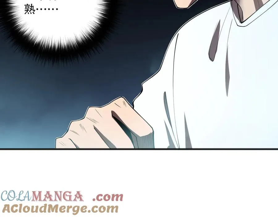 第112话 符文融合！156