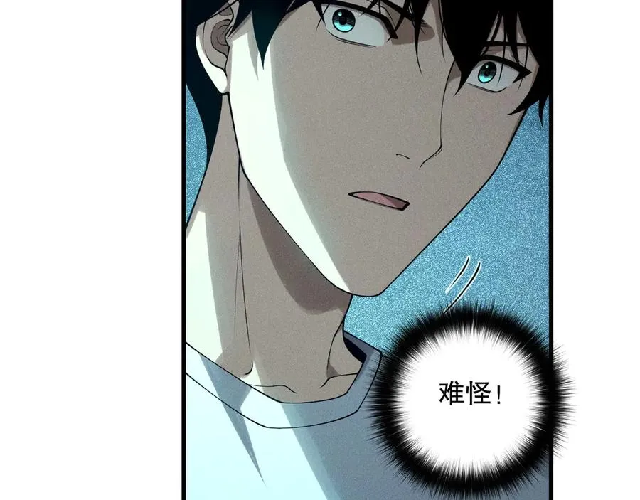 第119话 恶魔堵门？150