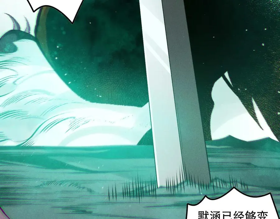 第119话 恶魔堵门？134