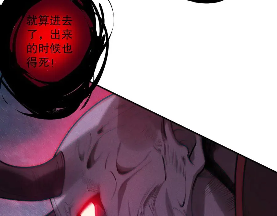第118话 神州鼎！159