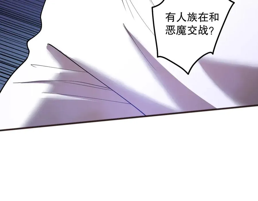 第118话 神州鼎！150