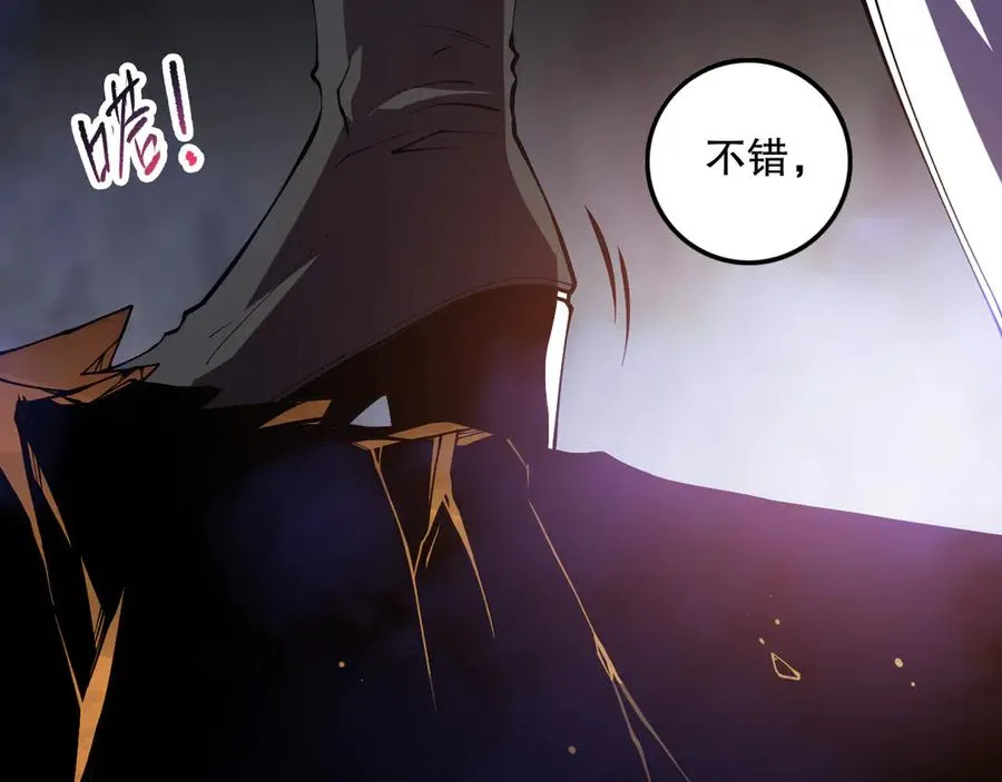 第117话 神选秘境！47