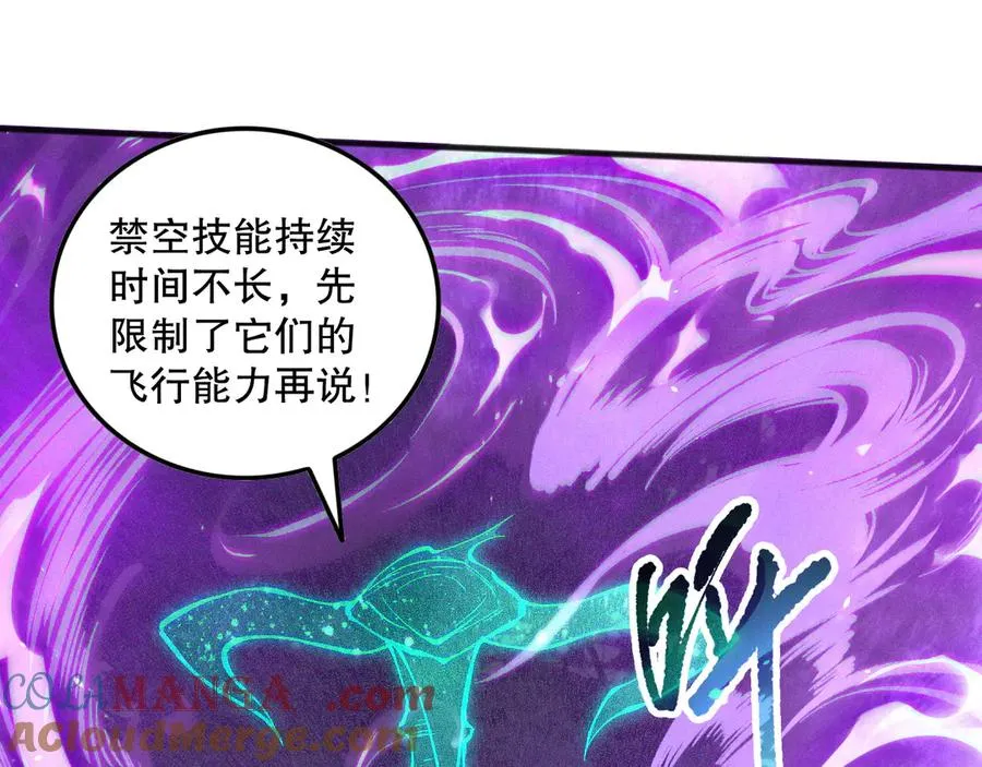 第115话 血脉吞噬！68