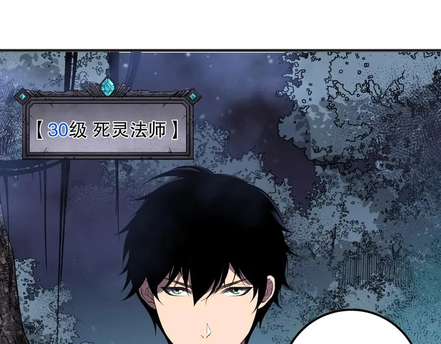 第113话 龙族与恶魔形成包围71