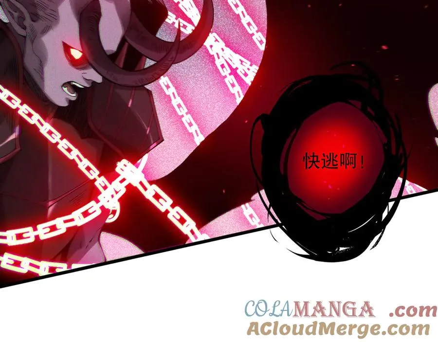 第119话 恶魔堵门？104
