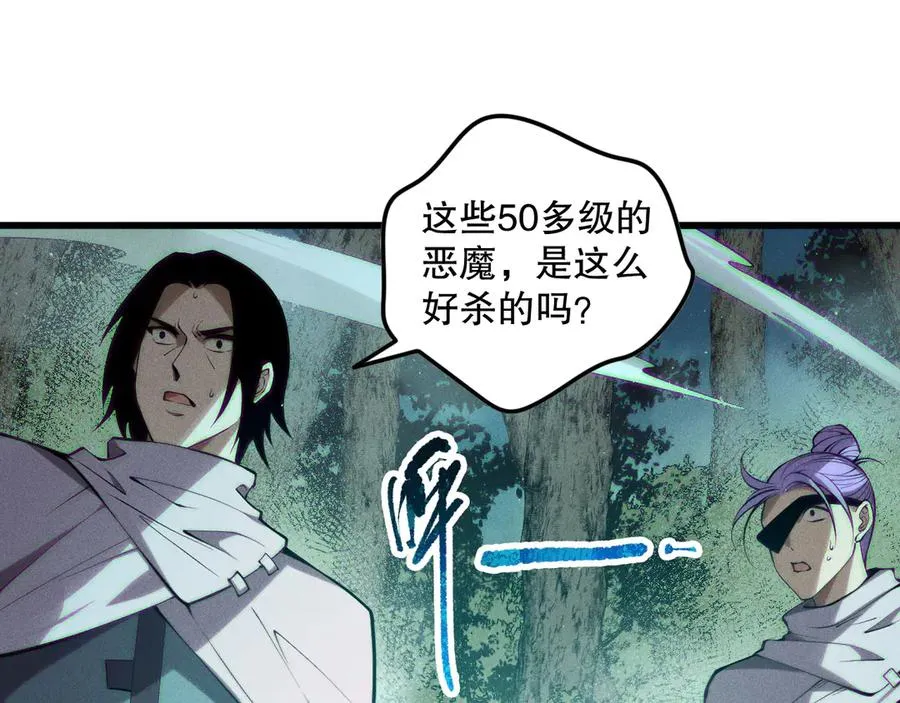 第119话 恶魔堵门？130