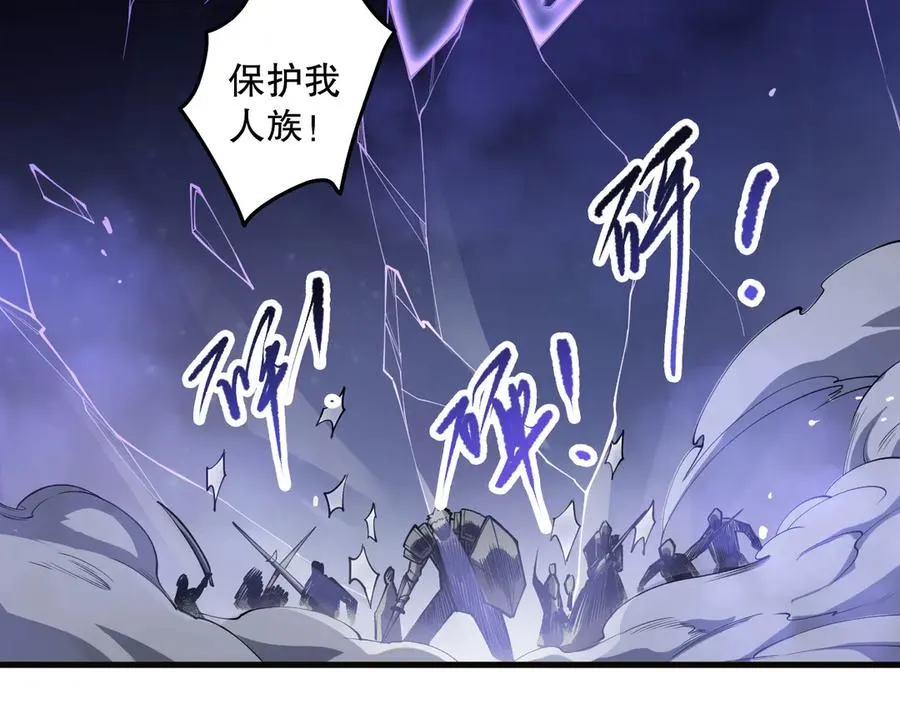 第112话 符文融合！65
