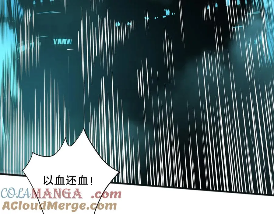第112话 符文融合！116