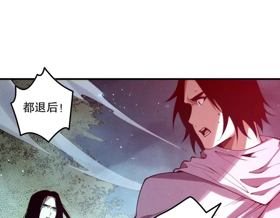第119话 恶魔堵门？79