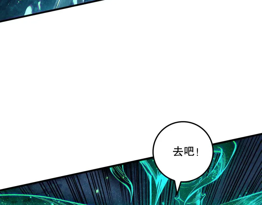 第116话 符文技能！49