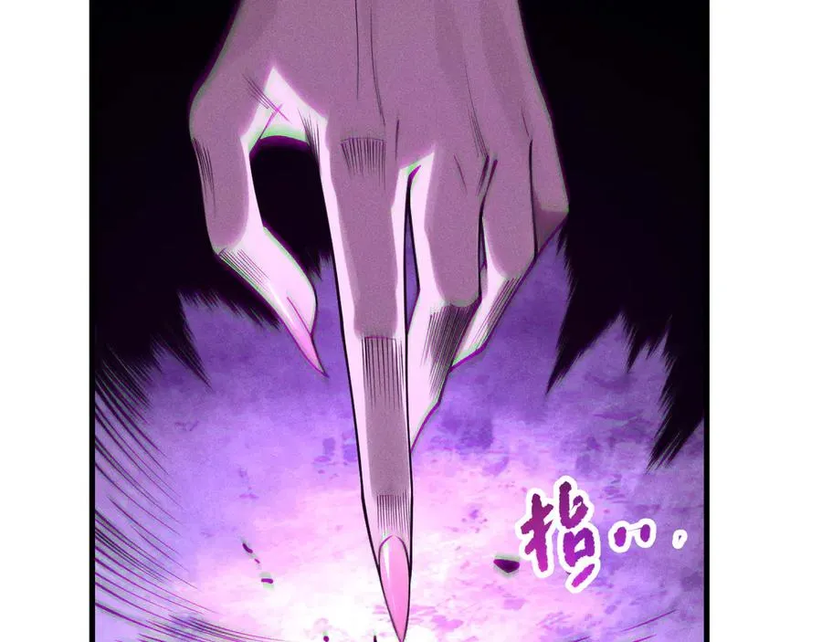 第115话 血脉吞噬！91