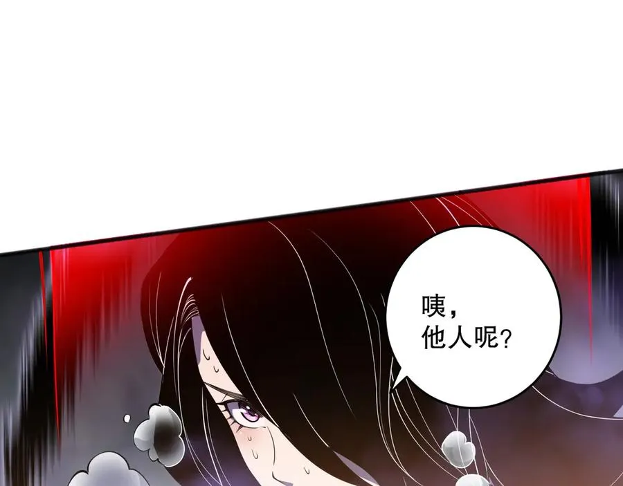 第117话 神选秘境！115