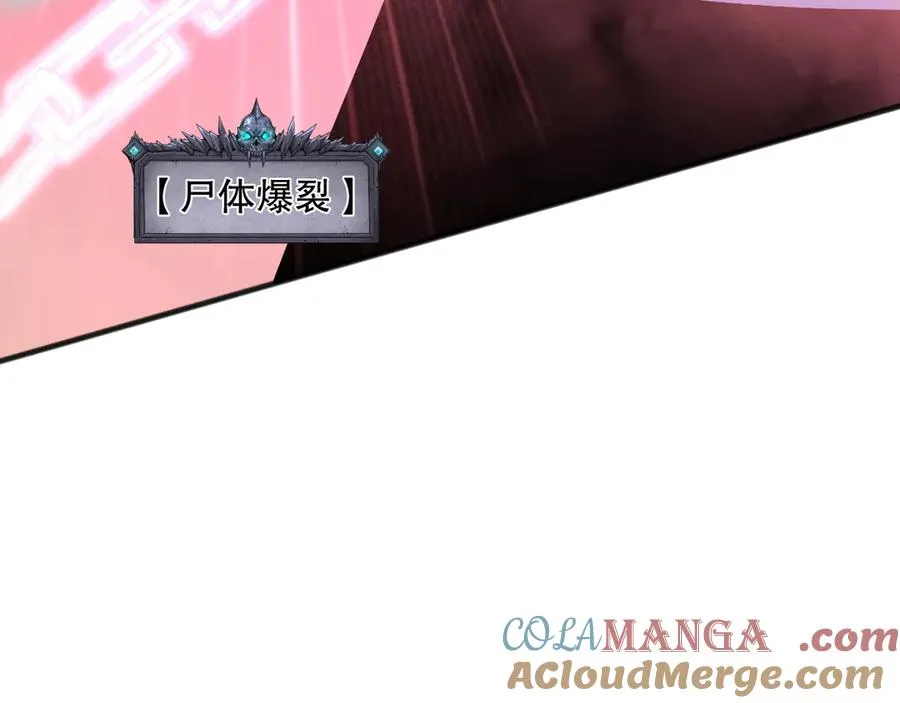 第114话 献祭！116