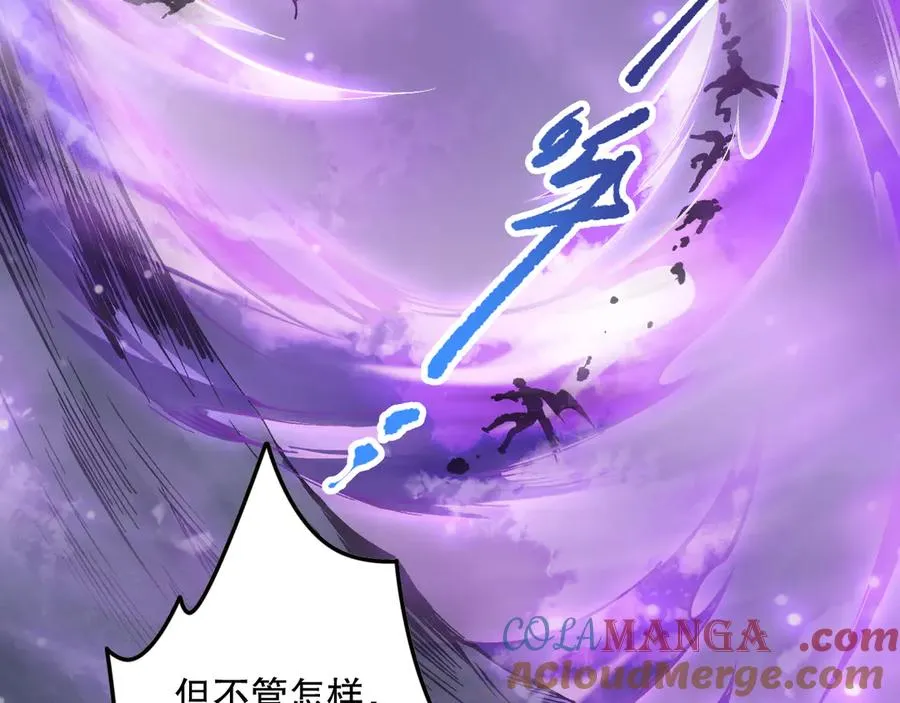 第115话 血脉吞噬！128