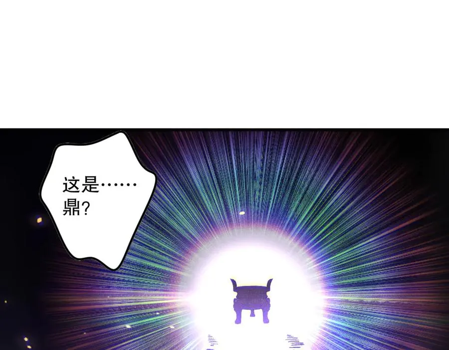 第117话 神选秘境！65