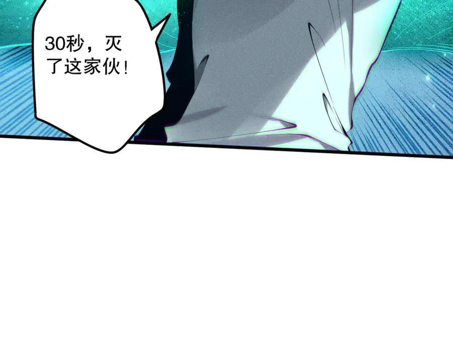 第116话 符文技能！51