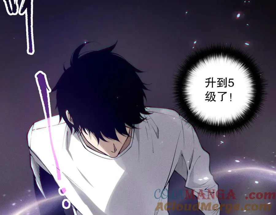 第117话 神选秘境！124