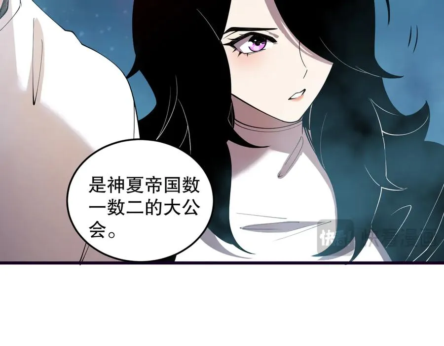 第113话 龙族与恶魔形成包围62