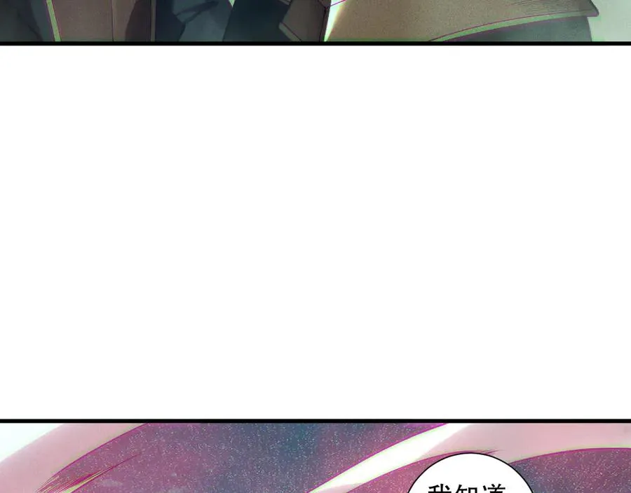 第120话 单人堵门！113