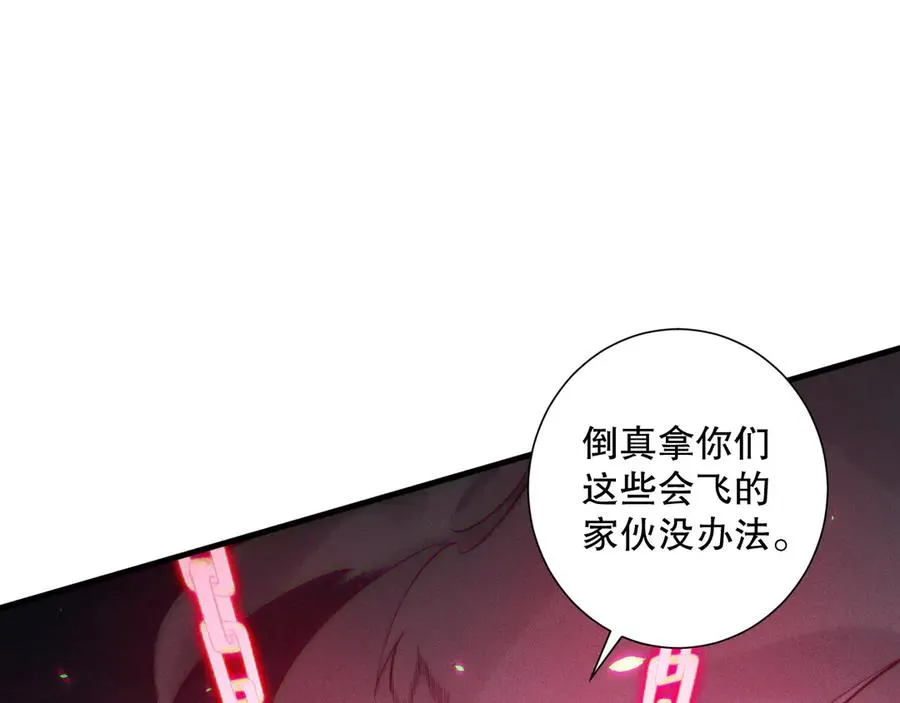 第120话 单人堵门！53