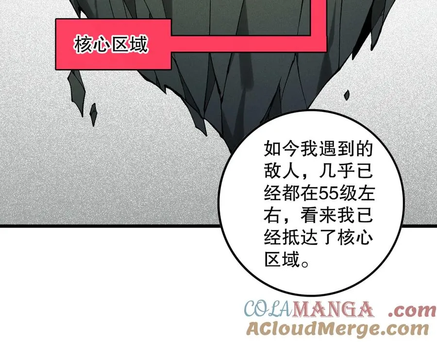 第118话 神州鼎！128
