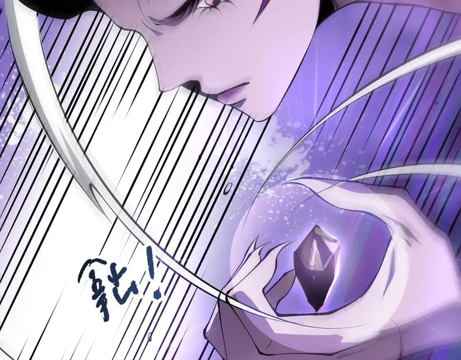 第115话 血脉吞噬！31