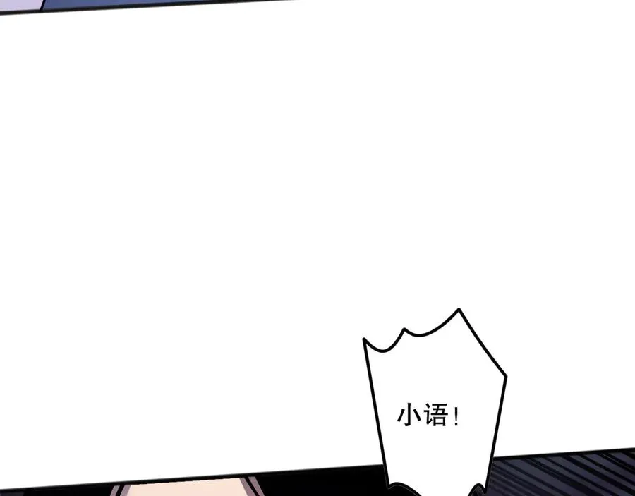 第119话 恶魔堵门？10