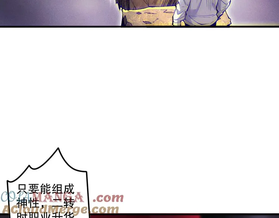 第117话 神选秘境！68