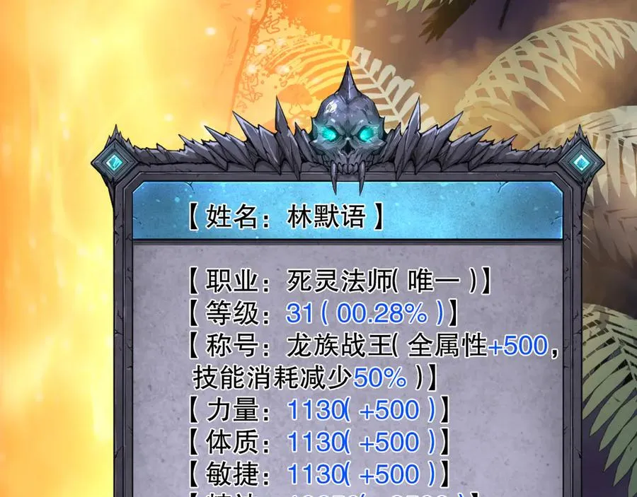 第118话 神州鼎！134