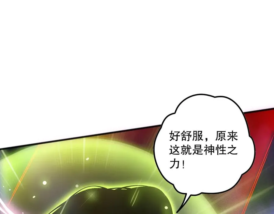 第117话 神选秘境！95