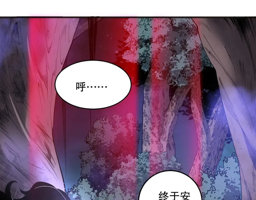 第112话 符文融合！58