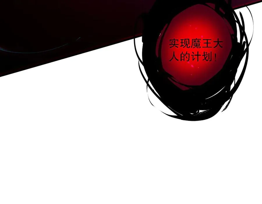 第114话 献祭！143