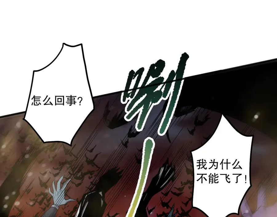 第115话 血脉吞噬！11