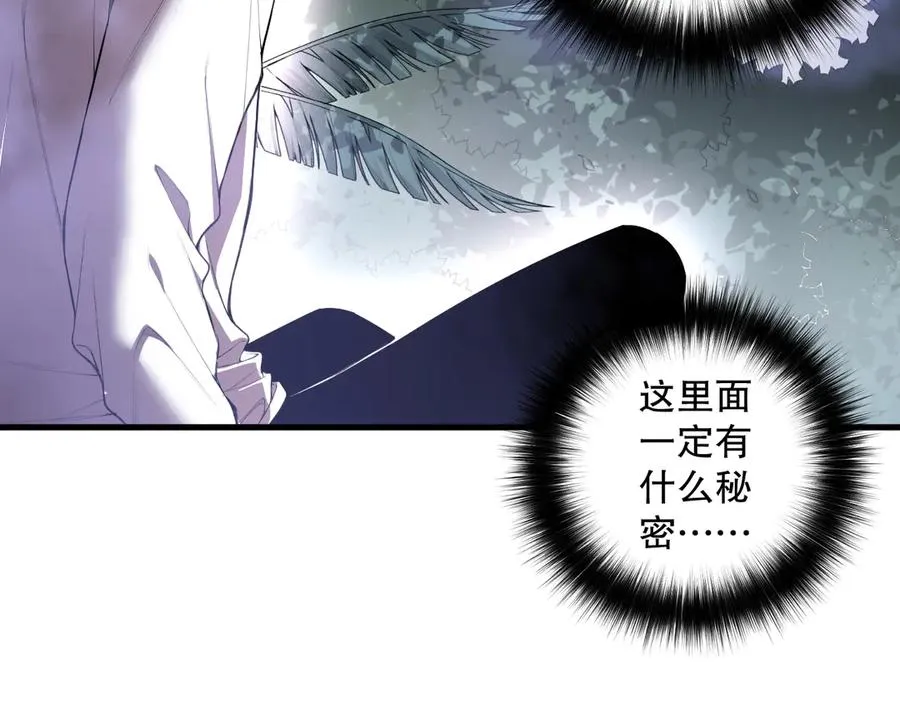 第118话 神州鼎！77