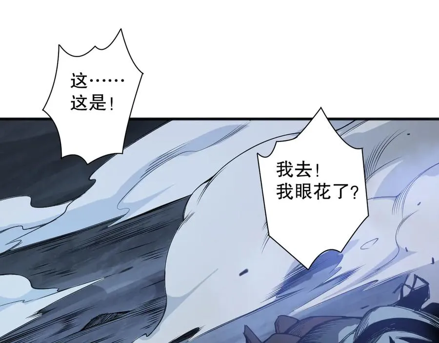 第112话 符文融合！69