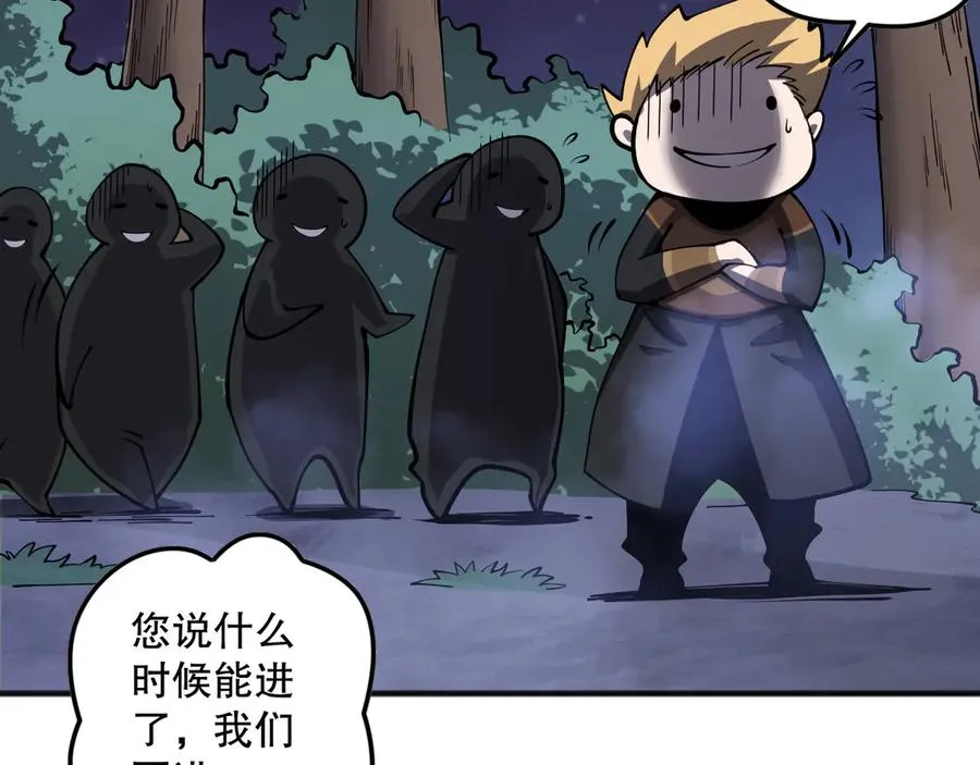 第120话 单人堵门！137