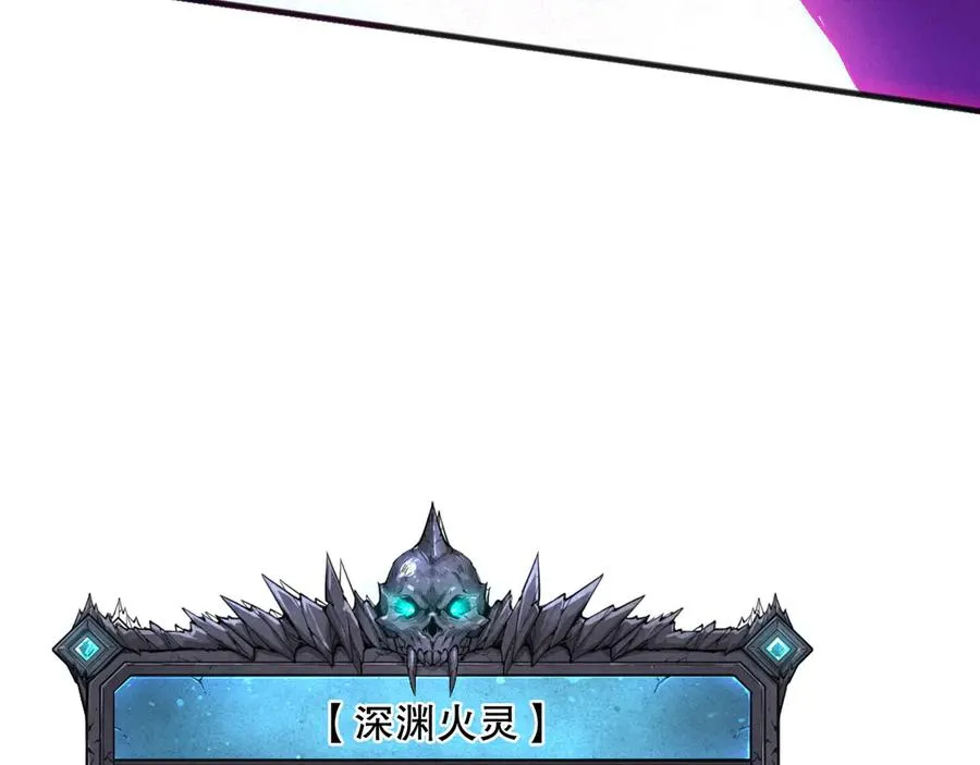 第115话 血脉吞噬！143