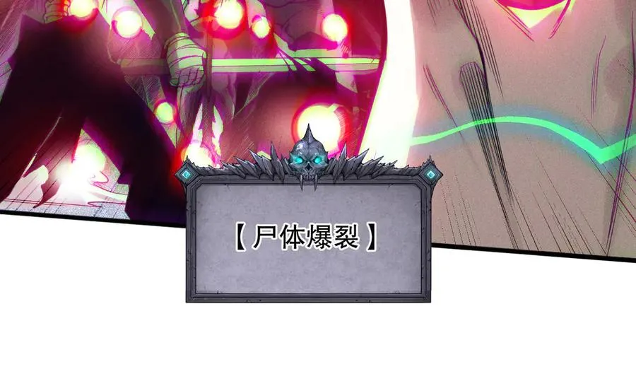 第115话 血脉吞噬！47