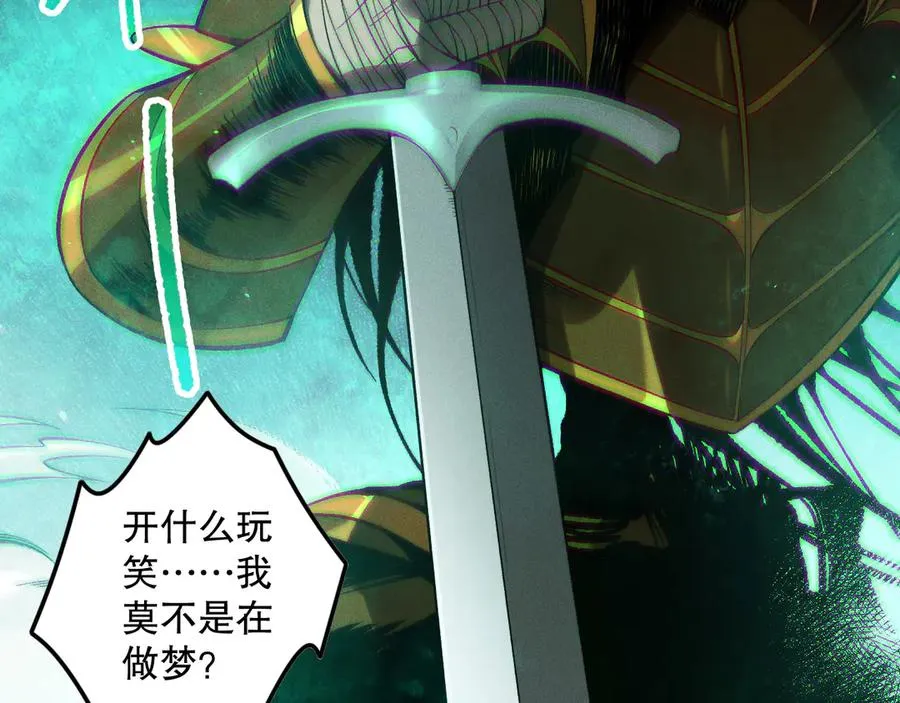 第119话 恶魔堵门？133