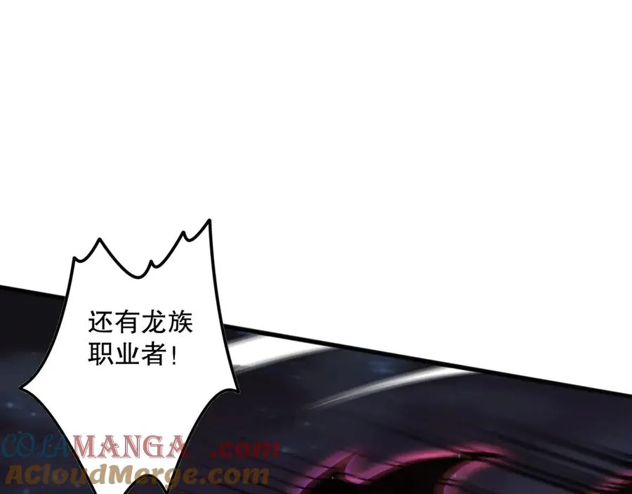 第113话 龙族与恶魔形成包围128