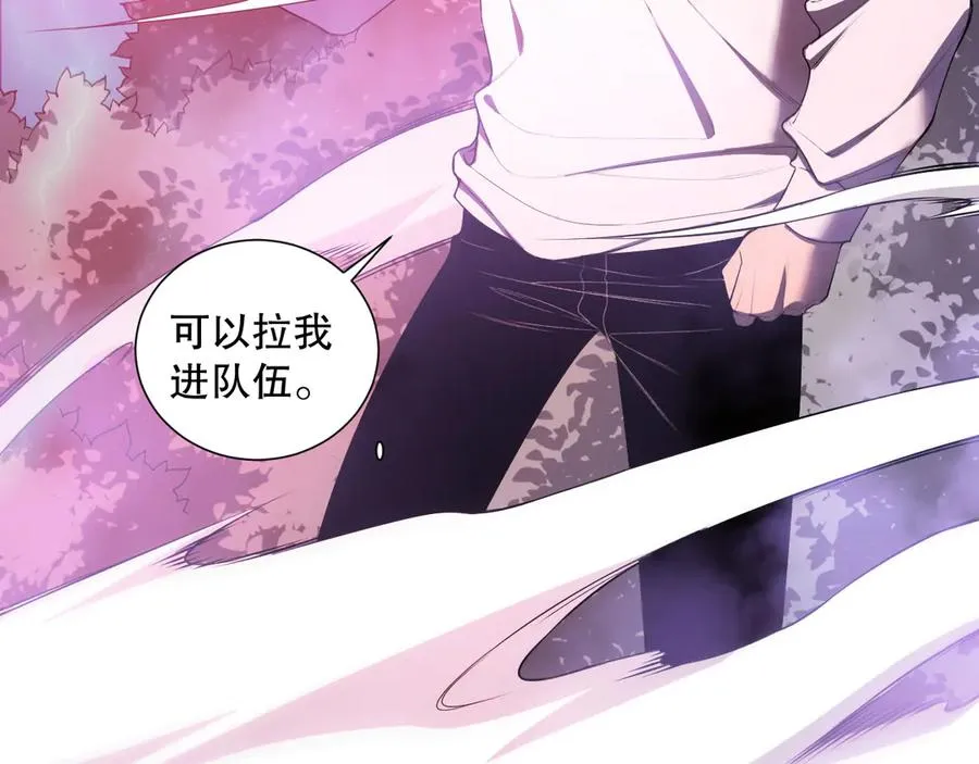 第119话 恶魔堵门？77