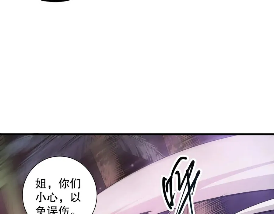 第119话 恶魔堵门？75