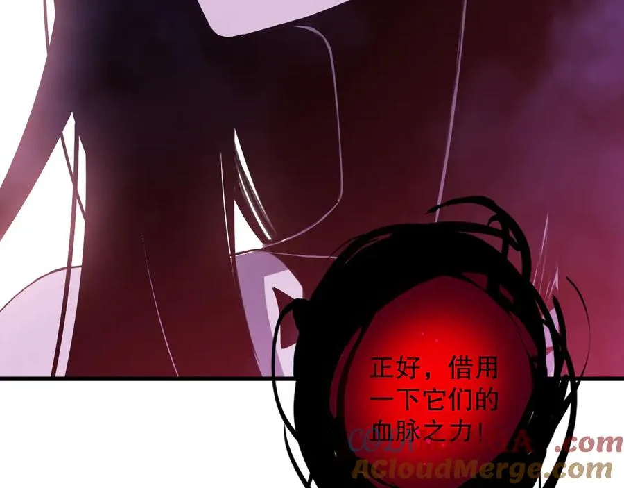 第115话 血脉吞噬！88