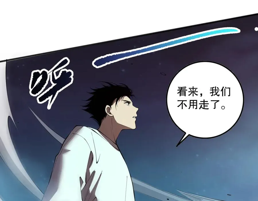 第113话 龙族与恶魔形成包围133