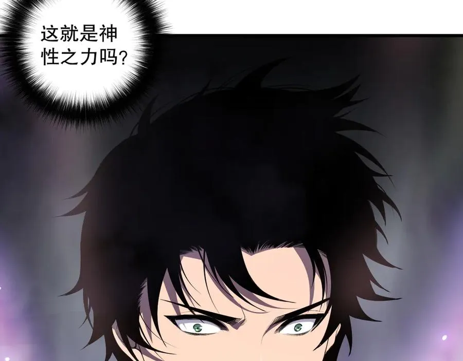 第117话 神选秘境！86
